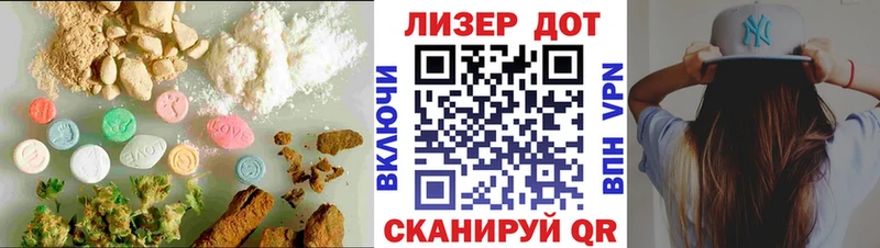 Лсд 25 экстази кислота  Северобайкальск 
