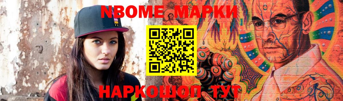 ЛСД экстази кислота  Вход с VPN  Северобайкальск 