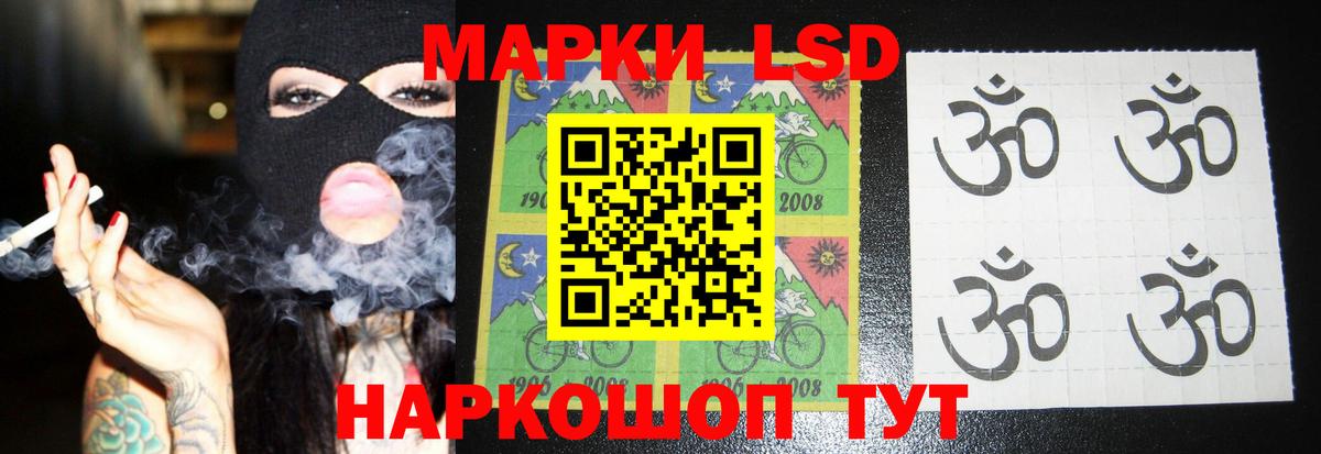 LSD-25 экстази ecstasy Северобайкальск