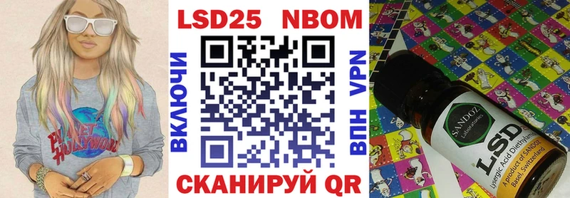Марки NBOMe 1500мкг  blacksprut как зайти  Северобайкальск 
