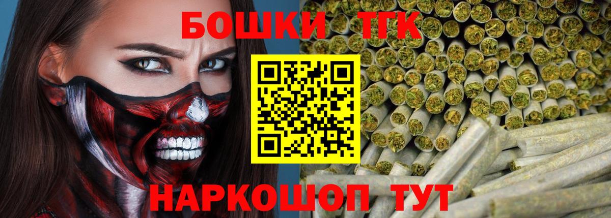 Меф   Марихуана  АМФ   Северобайкальск  Вход с VPN  ГАШИШ  МЕТАМФЕТАМИН 